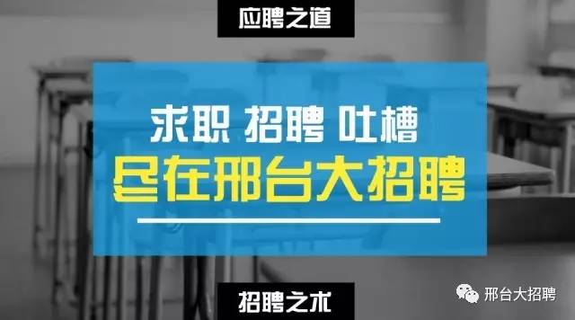 工厂招募人才/招聘