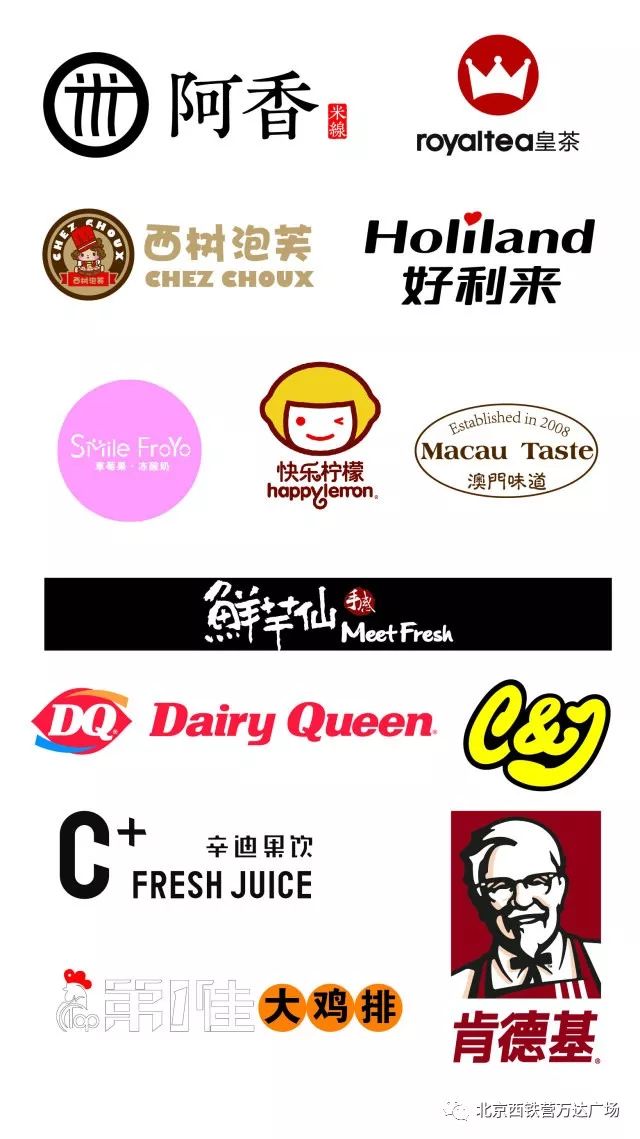 味蕾狂欢