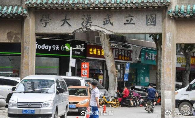 历史回眸与地位探析