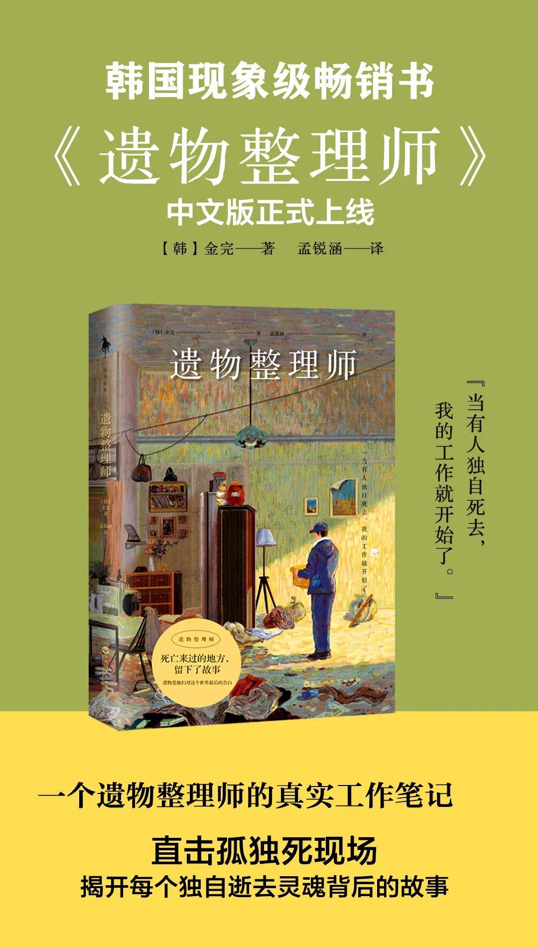 时代印记与文化繁荣的碰撞。