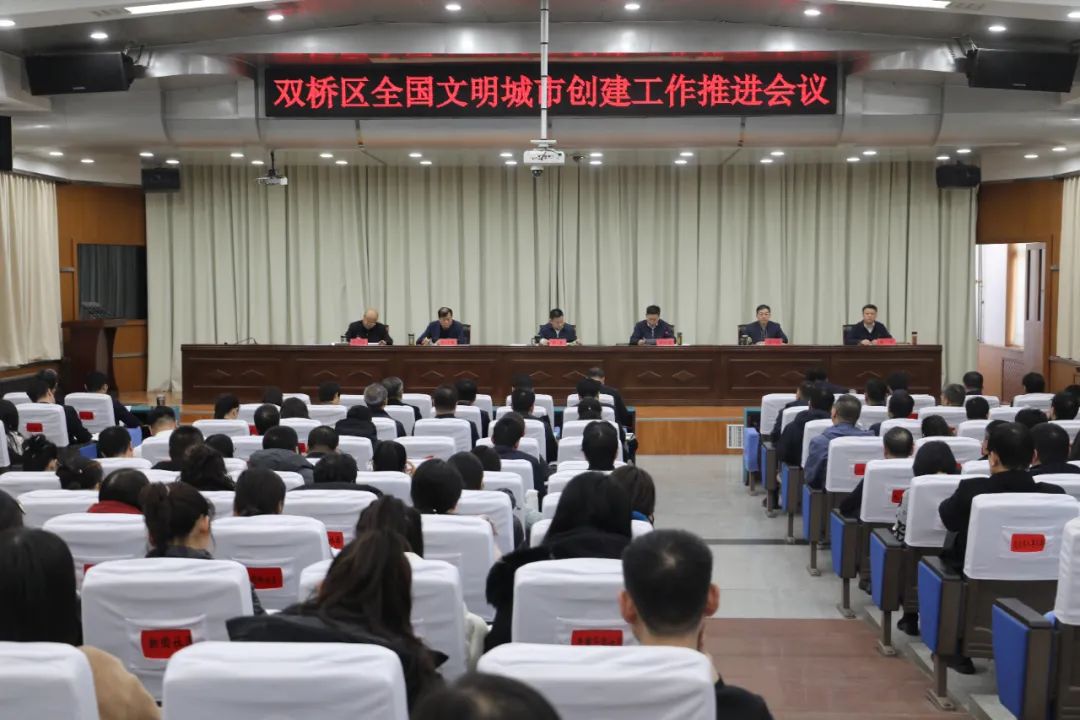 承德双桥区领导