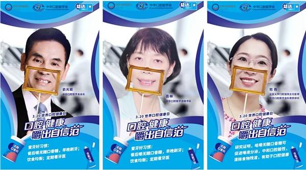 益达广告