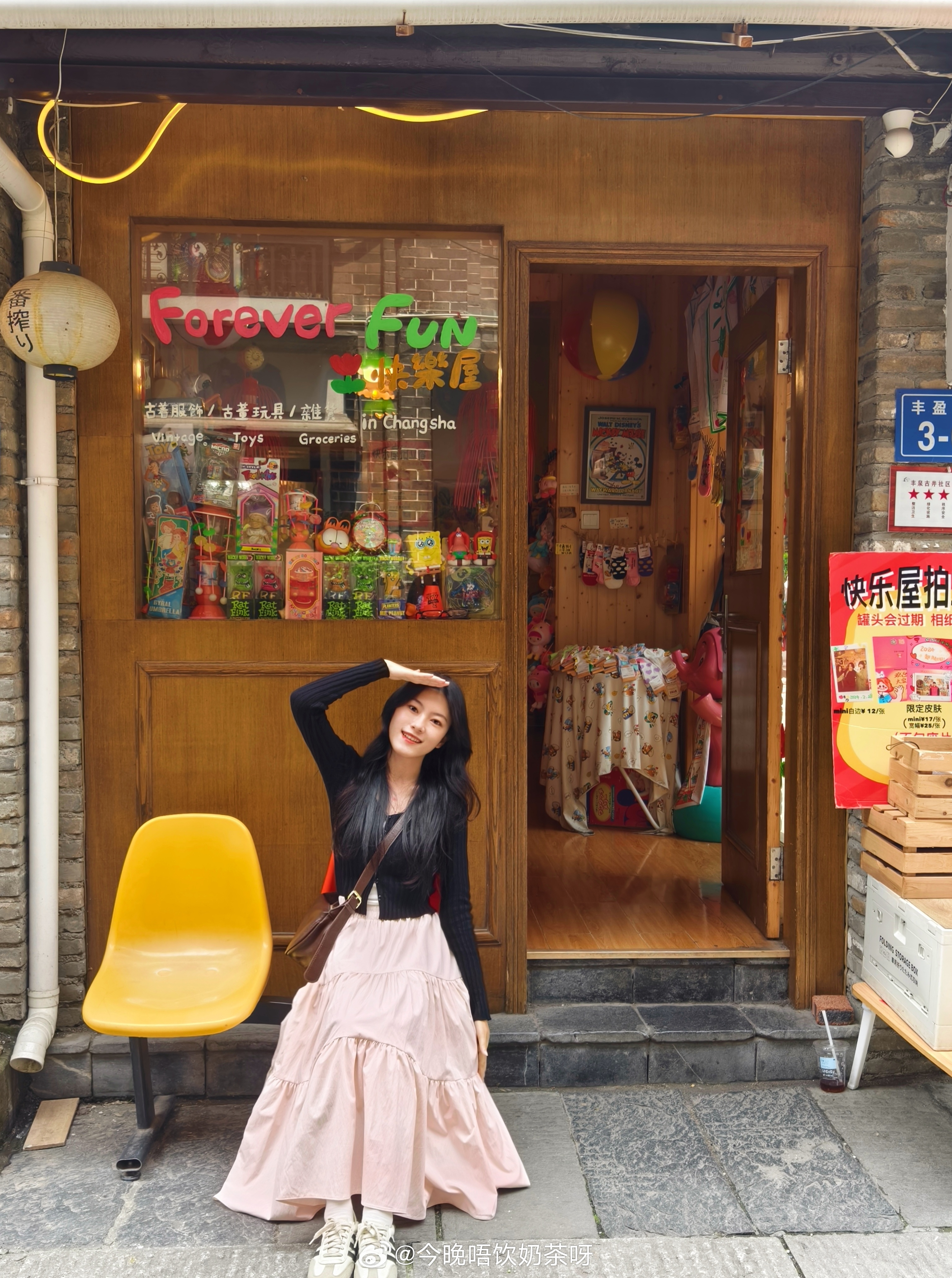 myei.cc最新特色小店