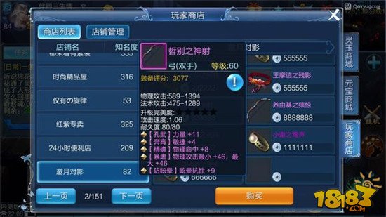 技能提升攻略