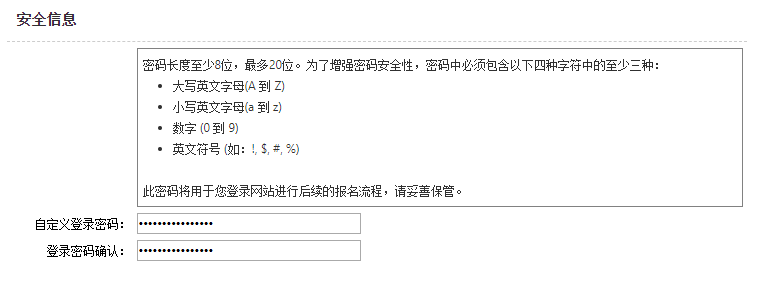 上海禾辉信息 第310页