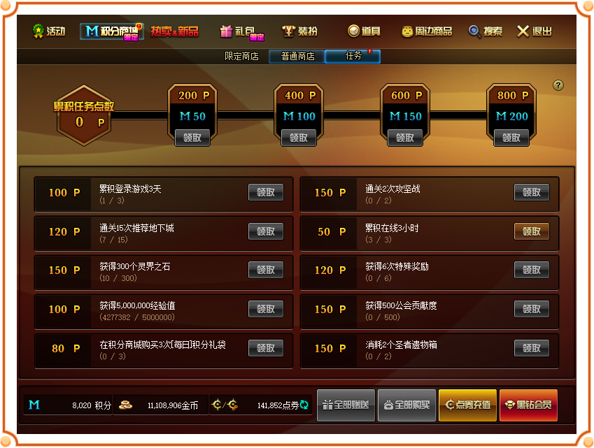 上海禾辉信息 第308页