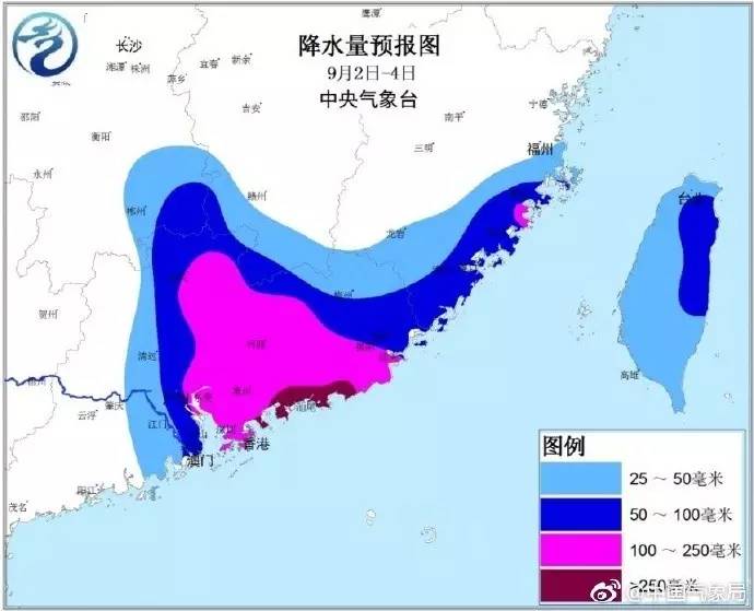 厦门台风最新预报