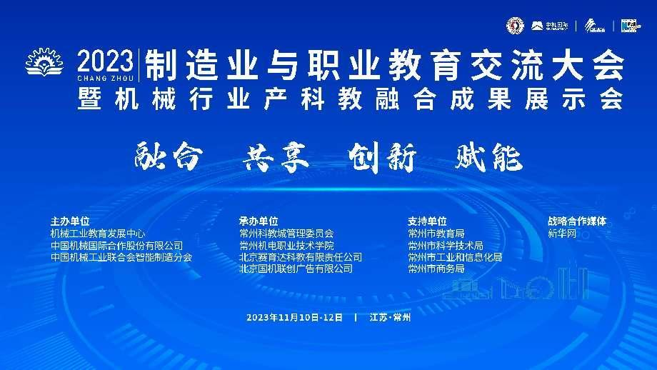 腐竹厂招工信息