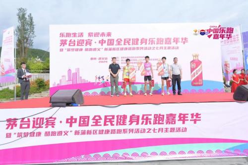 科技革新引领未来生活