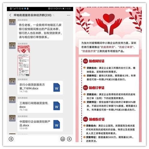最新货款平台
