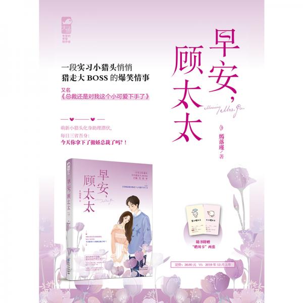 最新动态/每日问候送上祝福