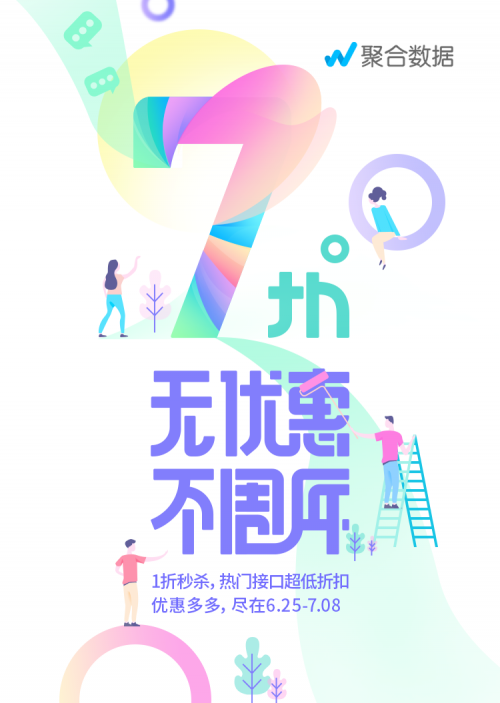 禾辉云文化科技 第316页