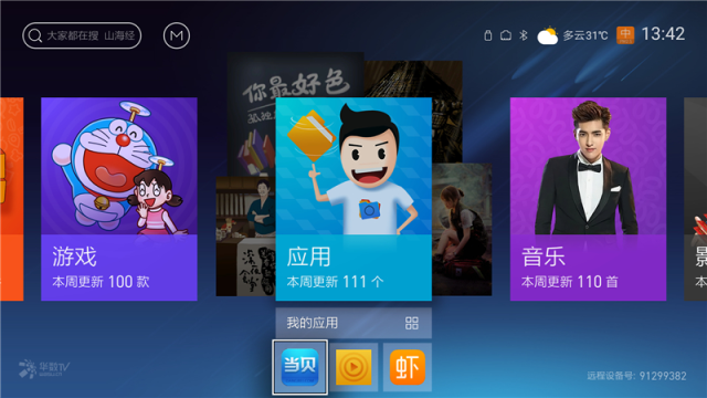 最新功能解析