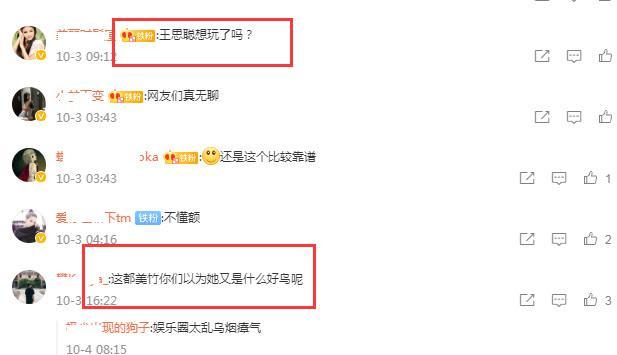 上海禾辉信息 第301页