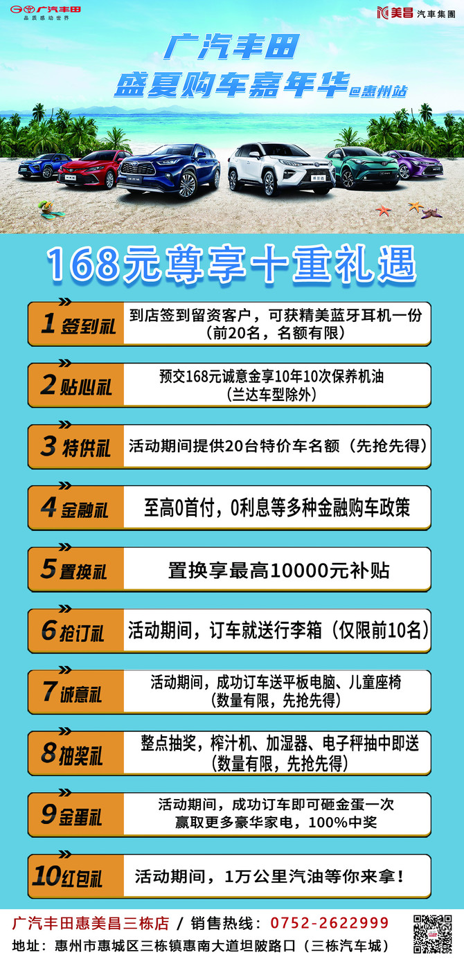 价格与家的温馨之旅