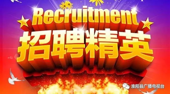 威远招聘信息最新动态，工作之旅的温馨故事启程