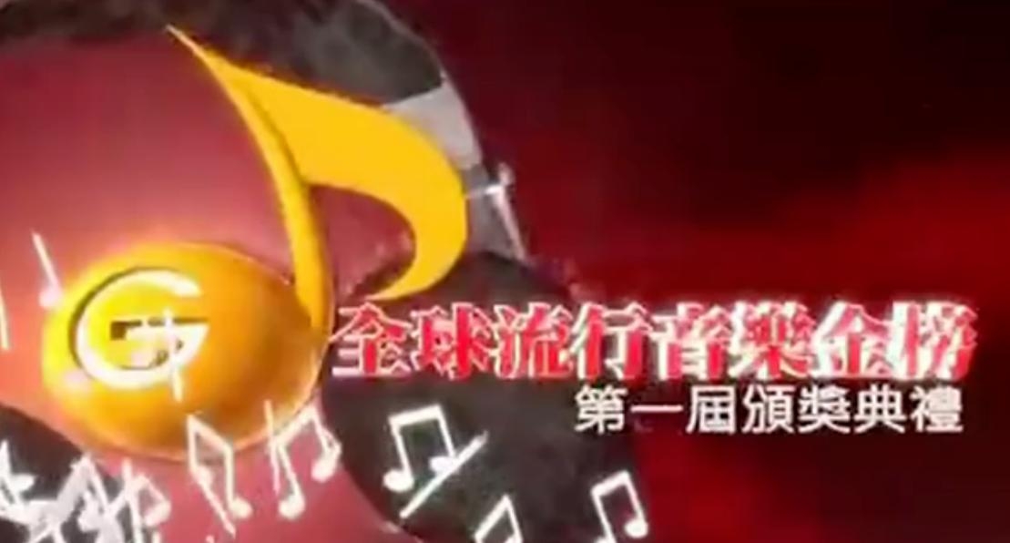 最新热门音乐