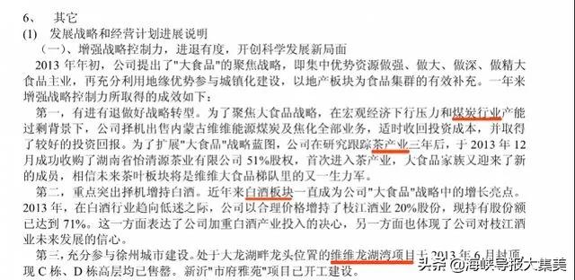 上海禾辉信息 第297页