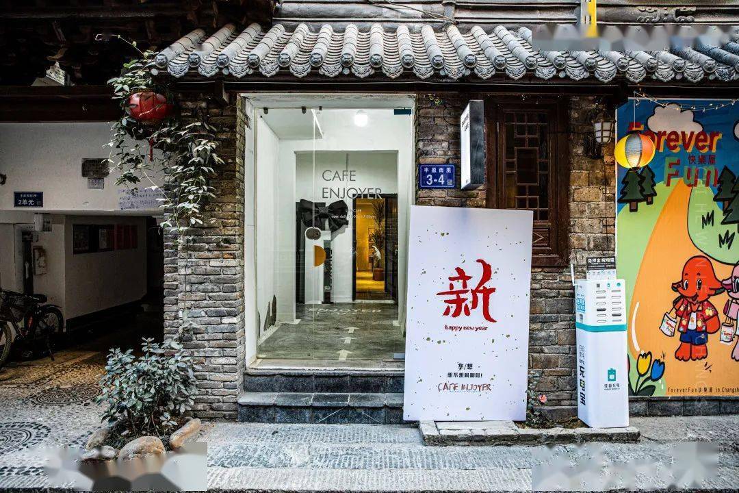 特色小店奇遇