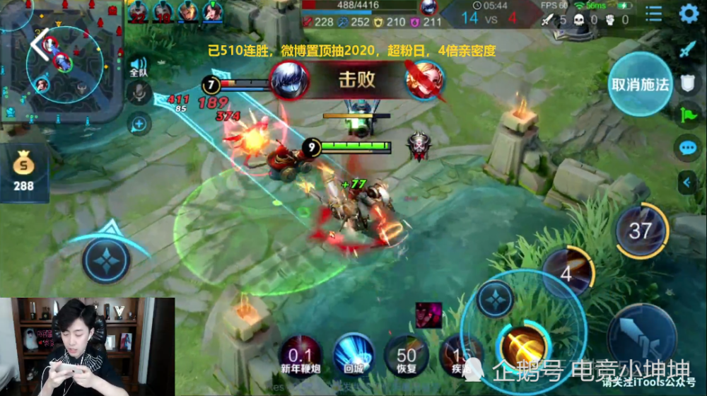 王者掉分现象
