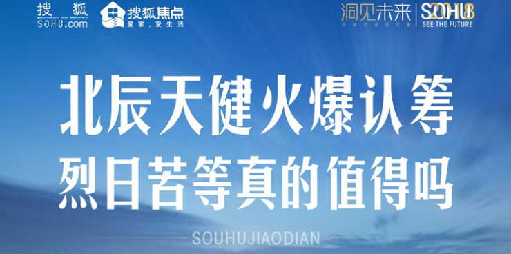 小红书网评热议