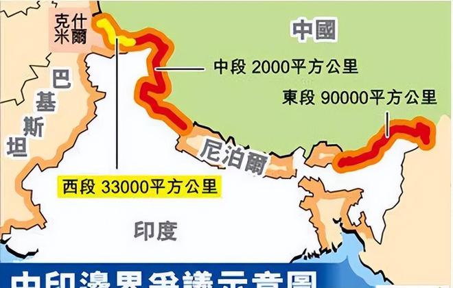 中印最新事件聚焦
