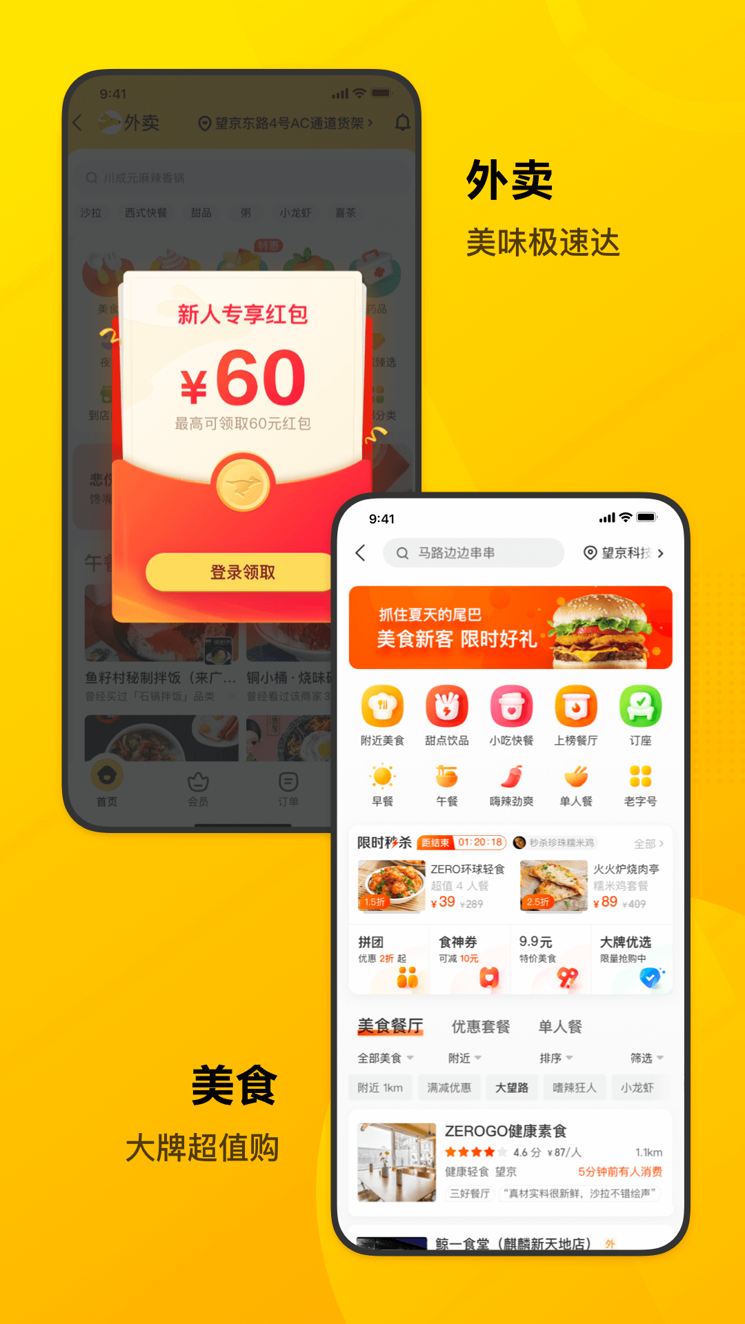 革新支付领域