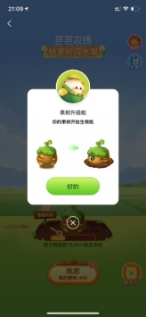闪面下载