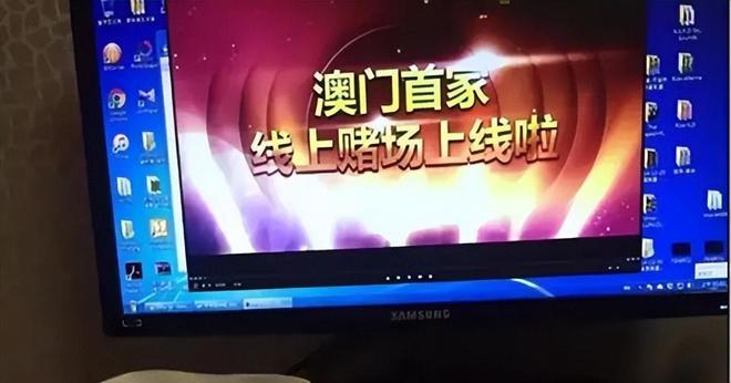 网络赌博背后的秘密世界