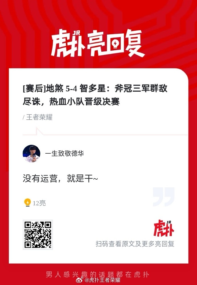 四虎最新集结，热血新篇章开启！
