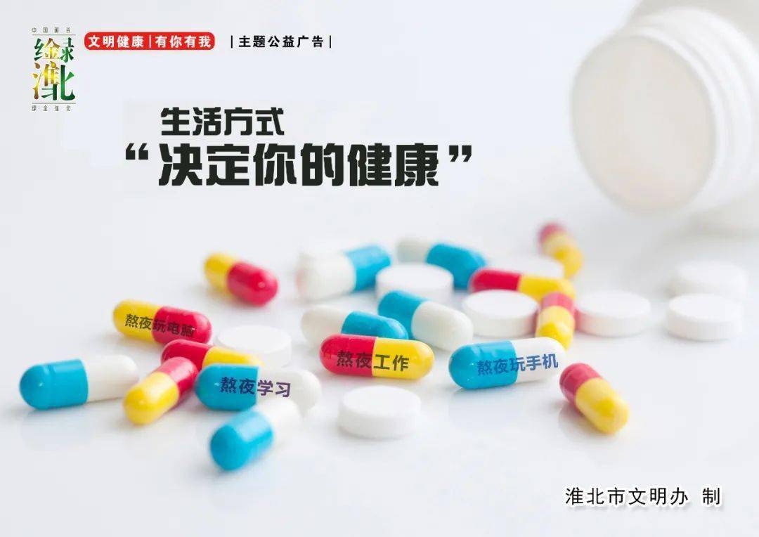 神奇之旅揭秘抗疫新药