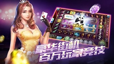 游戏团聚时刻