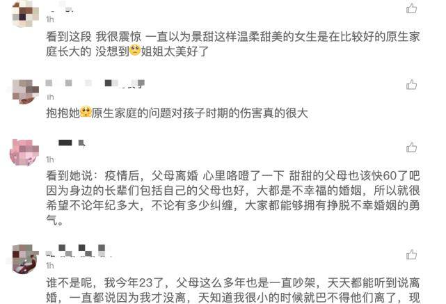 甜小乜