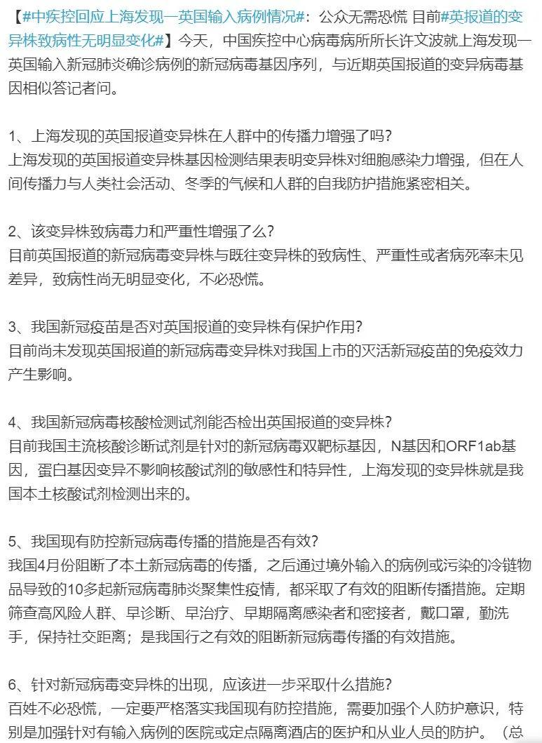 小红书上的共同关注与守护