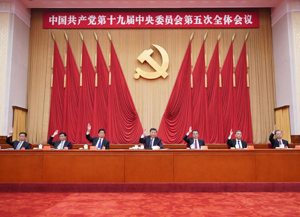 安徽会议