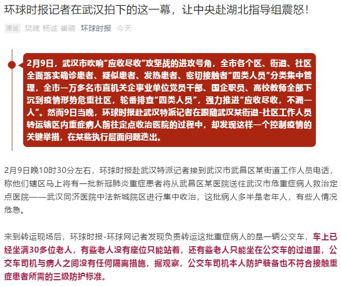 武汉约谈步骤指南