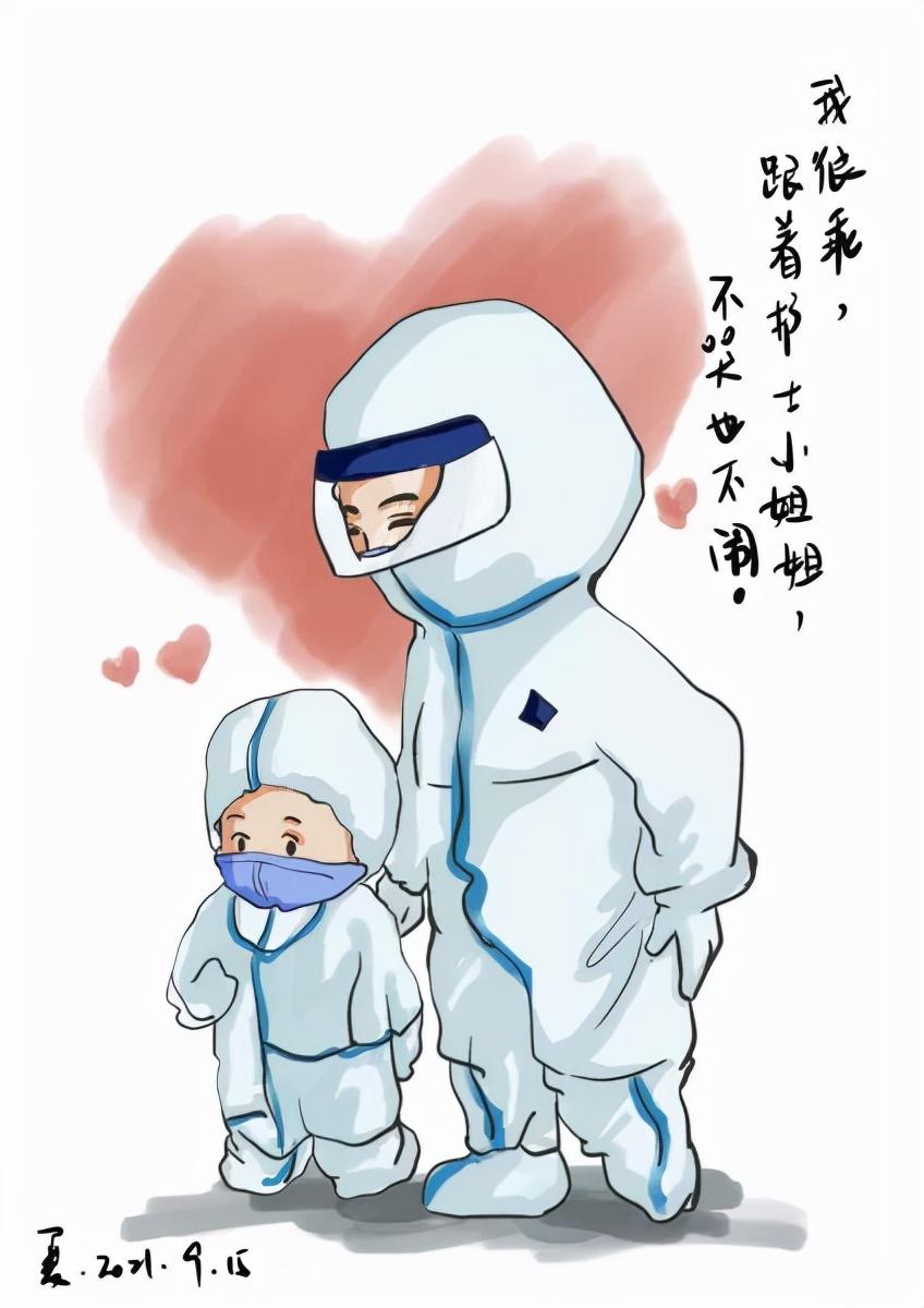 山东最新疫情确诊情况