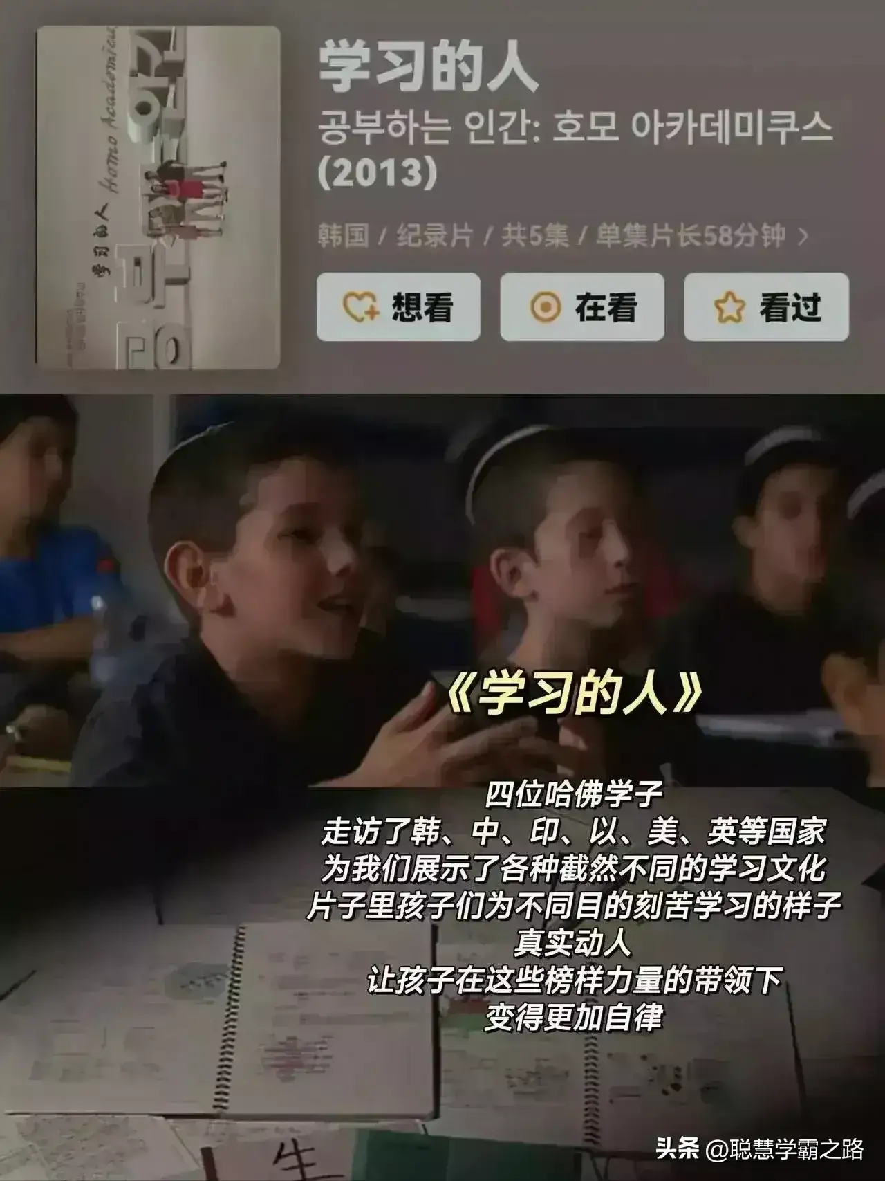 学习变化（或理片分享）