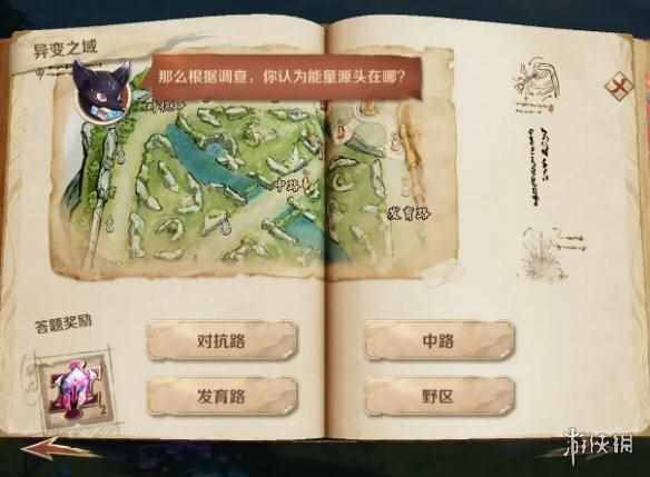 峡谷异闻最新答案揭秘