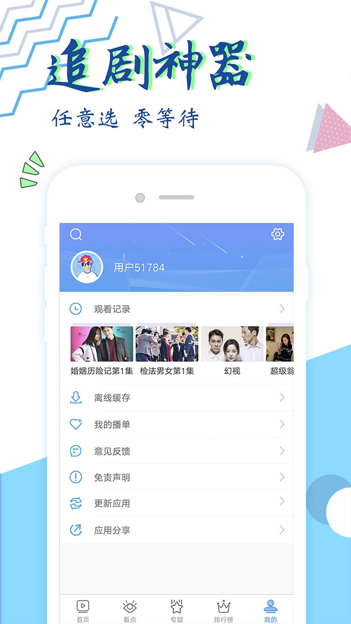 最新影院达达兔