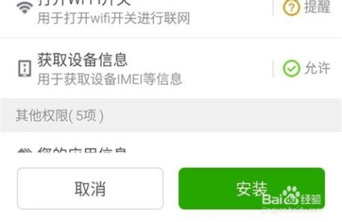 微博最新版手机版