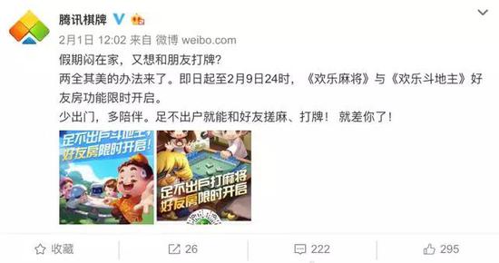 当事人约见