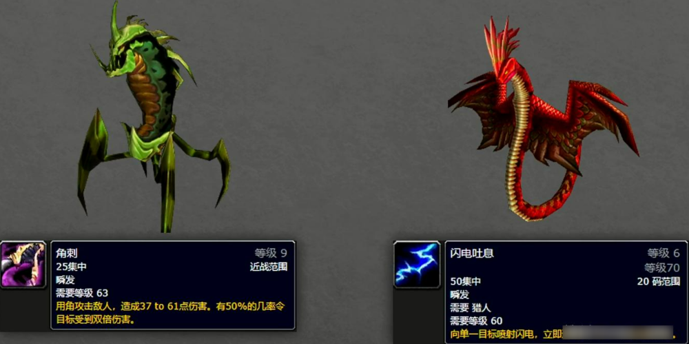 兽比赛