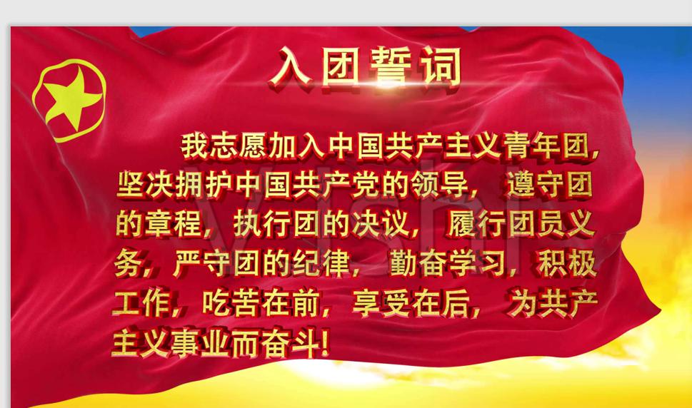 最新法官宣誓词，时代的见证，正义的庄严承诺