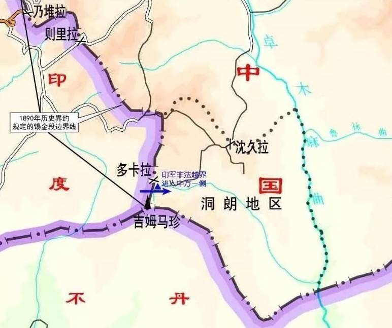 中印边境对峙