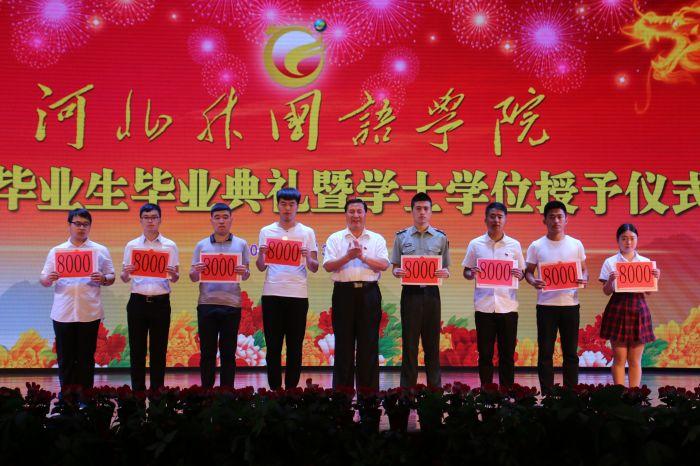 上海禾辉信息 第207页