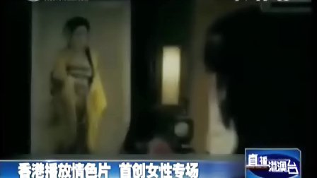涉黄问题深度探究