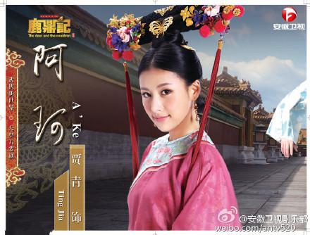 韩栋版鹿鼎记演员表，星光下的友情故事