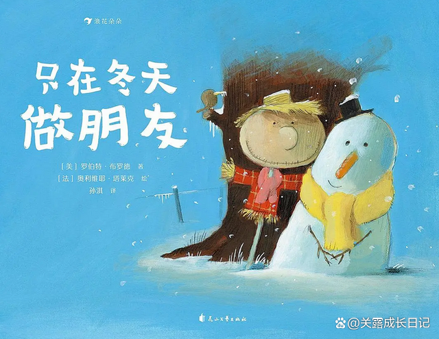 安徽文达债务最新动态,友情与陪伴的温馨故事展开