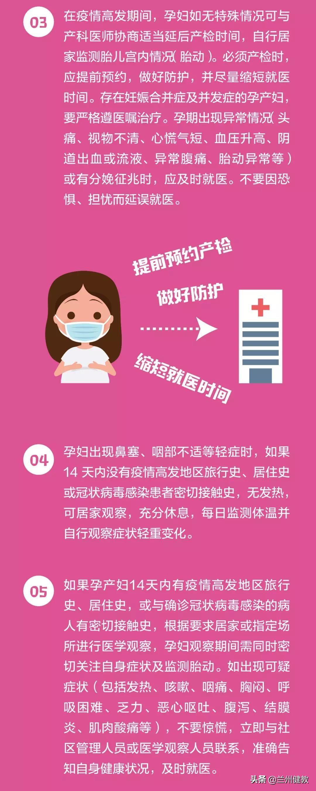 最新肺炎疫情预防指南，有效预防肺炎疫情的方法更新发布